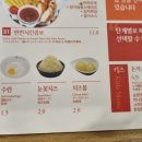 코코이찌방야평택험프리스점