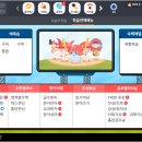 예비학부모 특별프로그램 네이버블로그
