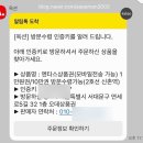 경복궁엔타스 | W.11 상견례 준비 : 경복궁 한정식 식당 엔타스상품권 저렴하게 구매 후기