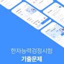 와포