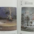 행복을 그리는 화가의 꿈 이미지