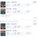 943-24 | 이스타항공 ZE943 5열 좌석 후기 예매 부산 후쿠오카 비짓재팬(+항공권 가격 정보)