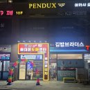 박창범 | [인천휴대폰성지] “휴대폰성지 KR모바일 인하대역점” 휴대폰, 기기변경 가격비교 탑티어 발견 ✨