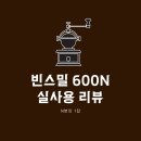 빈스잡