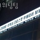 TWT 더위닝팀 이미지