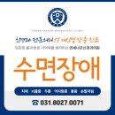 연세나은신경과의원 이미지
