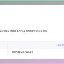 대전시지체장애인협회 서구지회 이미지