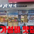 풍년미가 이미지