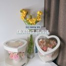 씨유아산용화제일점 | 아산 어버이날 꽃집 메이블랑 플라워 비누꽃 카네이션 하트박스 추천