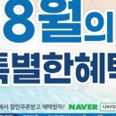 다비치안경 덕소삼거리점 이미지