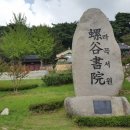 덕림서원 이미지