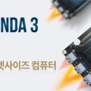 판다컴퓨터