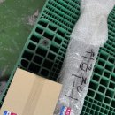 포항조경자재 이미지