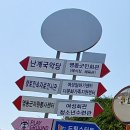 동항교 - 152 | 동항교