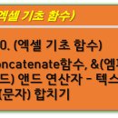 앤드앰퍼샌드