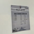 샛별식당 이미지