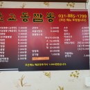 오학한의원 이미지