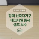 모아사 이미지
