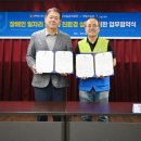 서울중구시설관리공단 임직원, 굿윌스토어에 792점 물품기부 이미지