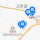유디고촌치과의원 네이버블로그