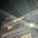 [대구/중구] 에이치디엘피바 | 분위기 좋은 대구 동성로 술집 추천