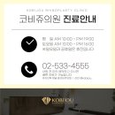 리젠의원 이미지