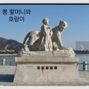 회동보건진료소 이미지