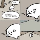 2024 상반기 리캡(Recap) | 찹스틱스 친구 초대코드 5GWAT3HY