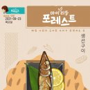 패밀리농장 이미지