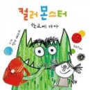 테레사그림책방 이미지