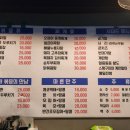 호수포차 - 중구 | 호수포차
