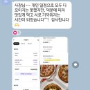 연수비상-2호 | 인천 송도 쉐어하우스 친목모임, 시설물 업그레이드, 이용 후기