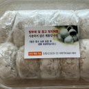 박병수 | 생활의 달인 찹쌀떡 달인 순천찹쌀떡