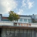 호수공원 관리사무소 옆 이미지