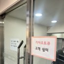 기아오토큐 이매점 이미지