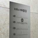 비노에이치행사 이미지