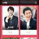 tvn 10주년 시상식 연기자 후보명단에 뒤늦게 추가된 단 한명의 연기자 후보 이미지