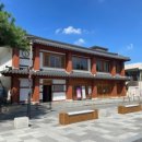 경기전 여행자 라운지 이미지