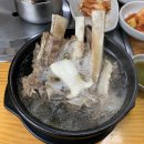 탑동 가마솥 설렁탕 이미지