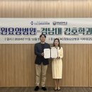 의료법인 수의료재단 이미지