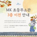 메커스빌딩 이미지