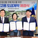 진주시직업재활시설