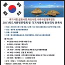 문화 비상-3호 이미지