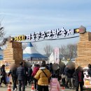 양정동 368-11 일원일원 | 국내 겨울 축제 : 2025년 겨울 공주 군밤축제 후기, 먹거리...