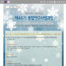 (주)하우연