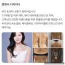 [소호부티크] 내포점/강남점 강남 체형관리 에어바디 승모근 잘라내기 성공 직각어깨 무보정 솔직후기