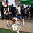 동산숲유치원
