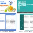 2024년 도서관 지혜학교 이미지