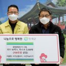 주식회사웰푸드 이미지