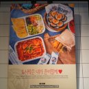 싸다김밥시흥